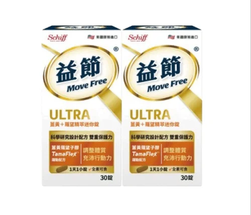 MoveFree益節薑黃+羅望精萃迷你錠(30錠*2瓶)
